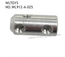 WLTOYS WL912-A Parts Flexible Shaft Connector Set