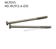 WLTOYS WL912-A Speed Boat Parts Rudder Screw Set