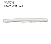 WLTOYS WL915-A RC Speed Boat Parts Connect the Silicone Tube A