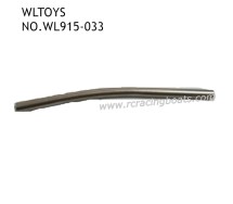 WLTOYS WL915-A 2.4Ghz RC Boat Parts Stainless Steel Tube