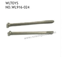 WLTOYS WL916 2.4Ghz RC Boat Parts Rudder Connector Screw Set