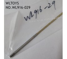 WLTOYS WL916 2.4Ghz RC Boat Parts Stainless Steel Flexible Shaft