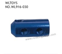 WLTOYS WL916 2.4Ghz RC Boat Parts Coupling Aluminum Sleeve