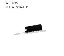 WLTOYS WL916 2.4Ghz RC Boat Parts Paddle Card Aluminum Sleeve