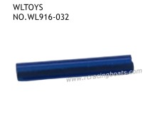 WLTOYS WL916 Boat Specs Rudder Support Aluminum Tube