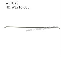 WLTOYS WL916 Boat Specs Steering Gear Rod Wire