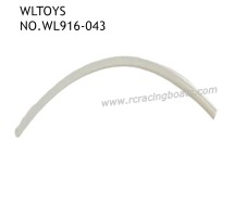 WLTOYS WL916 Parts Teflon Hose