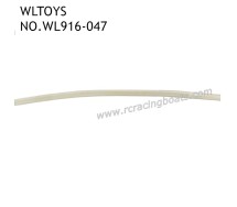 WLTOYS WL916 Parts Water Inlet Soft Hose