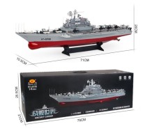 Heng Tai 2878B 1/275 Scale Large Remote Control Boat