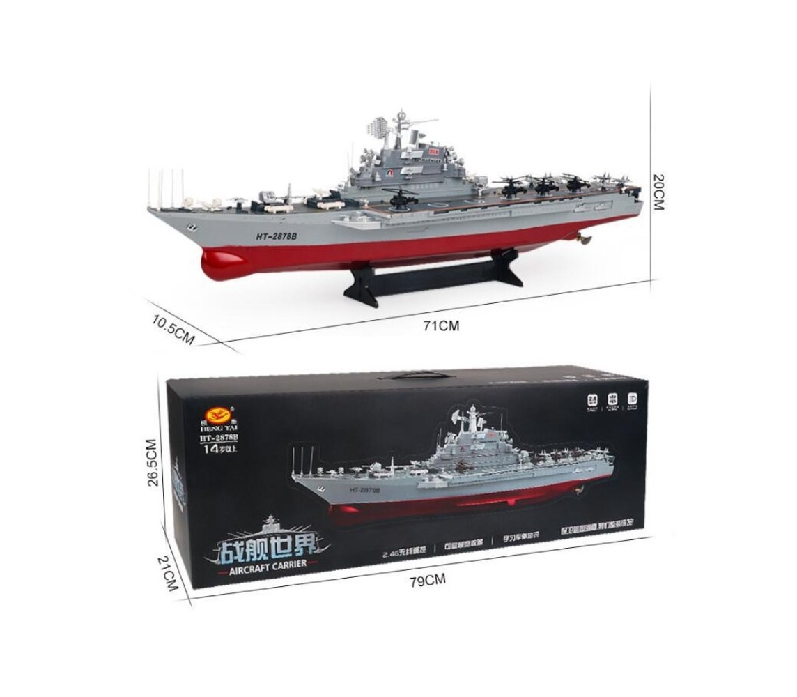 Heng Tai 2878B 1/275 Scale Large Remote Control Boat