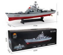 Heng Tai 3826B 1/250 Scale Super Remote Control Warship Electric Boat