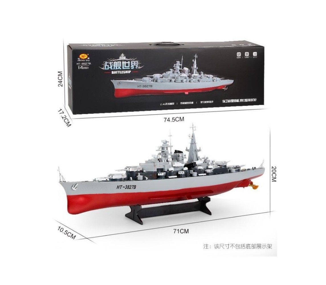 Heng Tai 3827B 1/360 Scale Remote Control Model Warship Boat