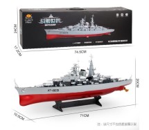 Heng Tai 3827B 1/360 Scale Remote Control Model Warship Boat