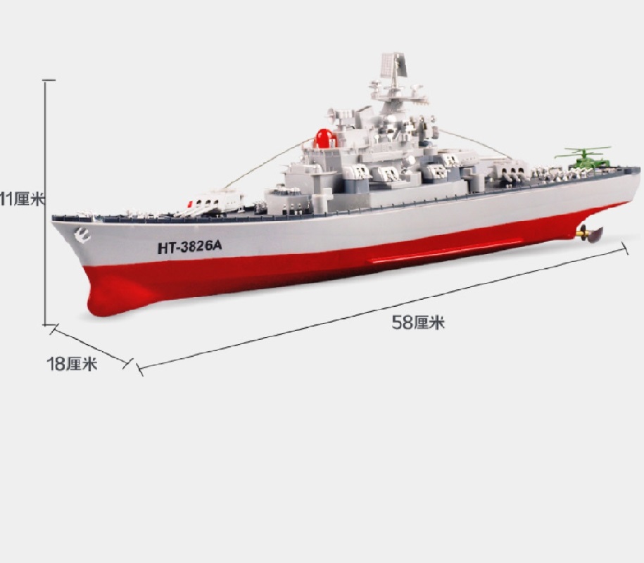 Heng Tai 3826B 1/250 Scale Super Remote Control Warship Electric Boat