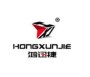 HONGXUNJIE (HXJ R/C)